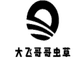 仁道宗白玛滋补专卖店