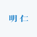 明仁营养膳食专营店