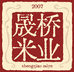 泰来县晟桥米业有限责任公司