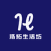 浩拓生活坊