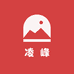 凌峰户外