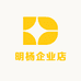 明扬专营店