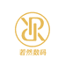 若然CCD相机店