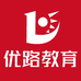 优路教育康培专卖店