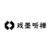 戏墨听禅男装