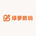 绿萝数码