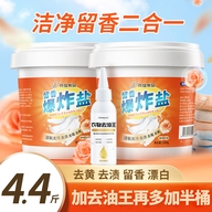 爆炸盐供应链