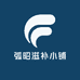 弧昭滋补小铺