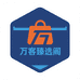 万客臻选阁