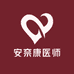 安奈康医师一店