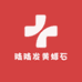 陆陆发黄蜡石