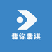 翡你翡淇3号店