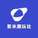 紫米潮玩社