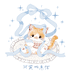 阿芙的来信