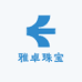 雅卓珠宝