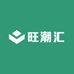 旺潮汇潮玩