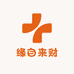 缘自来财