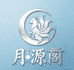 月源阁水晶
