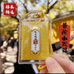 普陀山情缘
