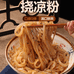 中牟县壹号店食品商贸有限责任公司企业店