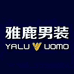 雅鹿男装大拿专卖店