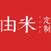 企业定制优选