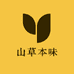 山草本味滋补店