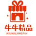 牛牛精品生活馆个体店