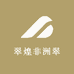 翠煌非洲翠