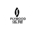 PLYMOOD派陌智享运动用品专卖店