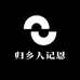 归乡人记恩