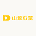 山源本草滋补