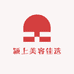修丽诗小李哥