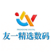 友一优选iwatch