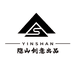 隐山二店