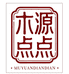 木源点点