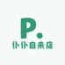 仆仆自来店