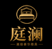 庭澜甄选家居店