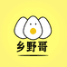 乡野哥食品