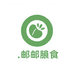 邮邮臻选膳食店
