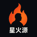 星火源大码服饰