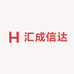 汇成信达