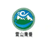 德乐源雪山唐番高原牦牛肉美食店