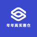 年年高实惠仓
