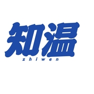 知温泉州丰神贸易有限公司鹅绒专卖店