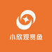 小欣观赏鱼