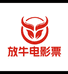 放牛电影票