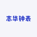 初辛时光的小店