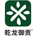 乾龙御贡甄选农产品企业店