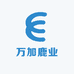 枭鹿万加滋补专卖店